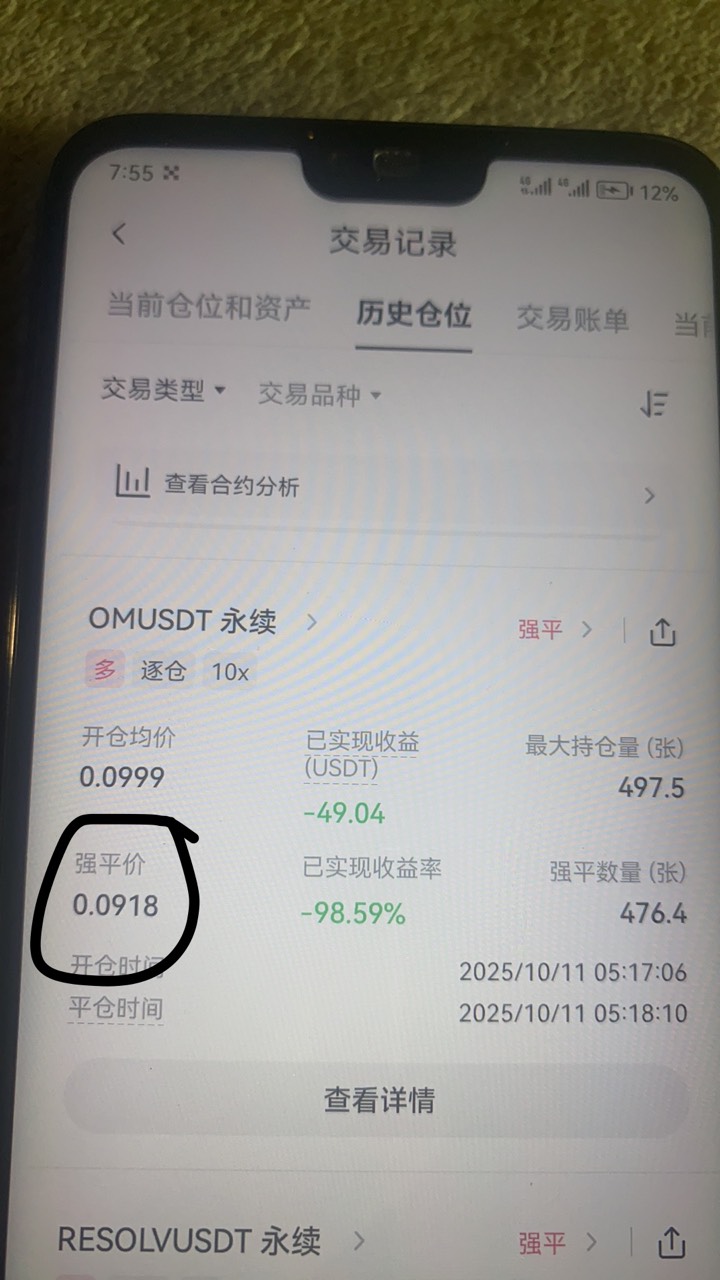 一觉睡醒，一波全带走，卧槽





12 / 作者:哈哈大爷 / 