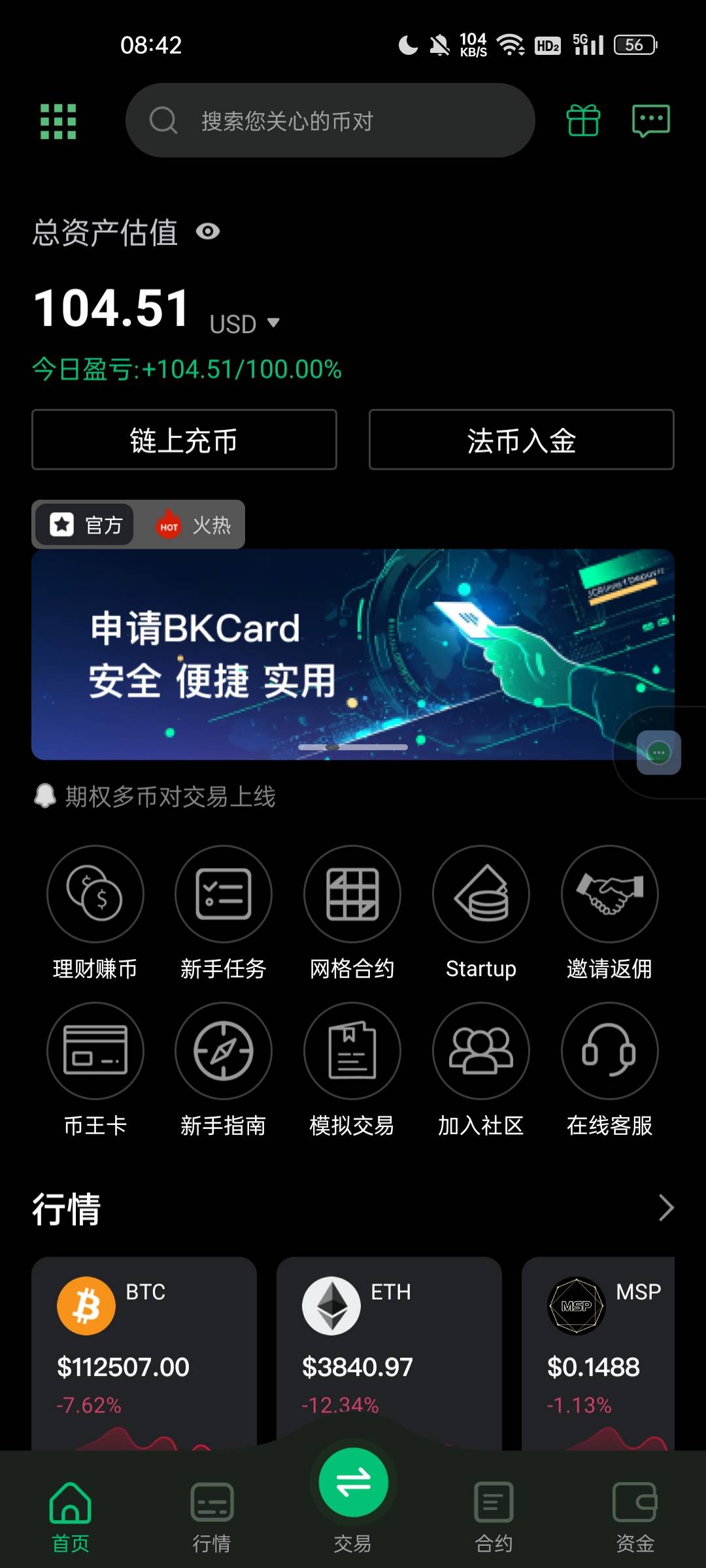 币王得吃了

86 / 作者:李小宝x / 