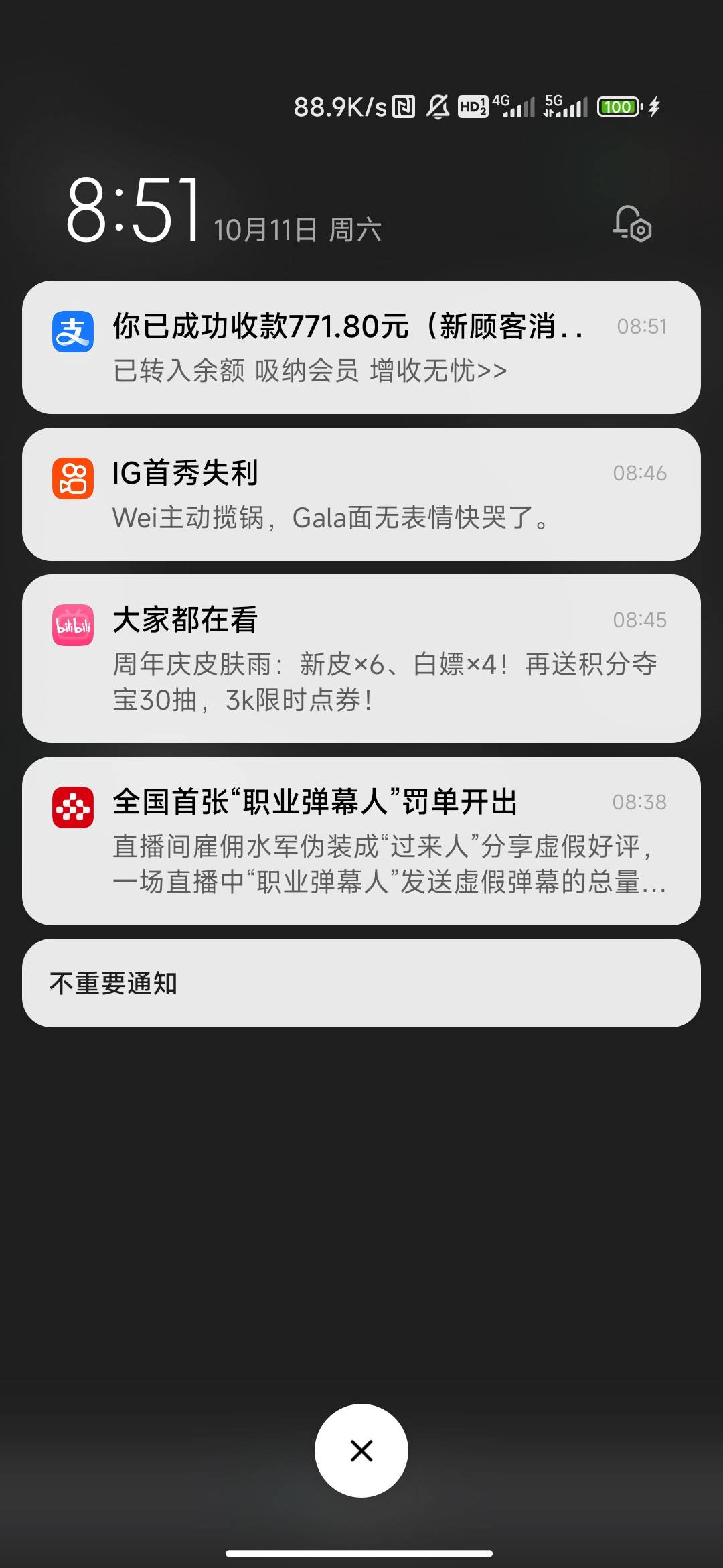 老哥们，得吃了，得吃了，5.23开始等到现在

14 / 作者:球员比演员好 / 