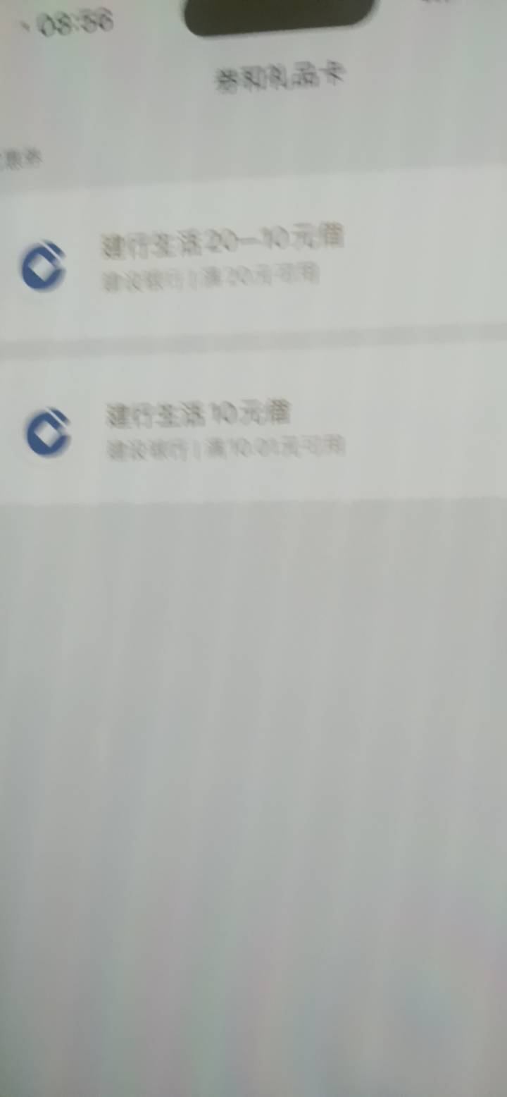 建行生活10+20。能买什么τ啊

83 / 作者:w60 / 