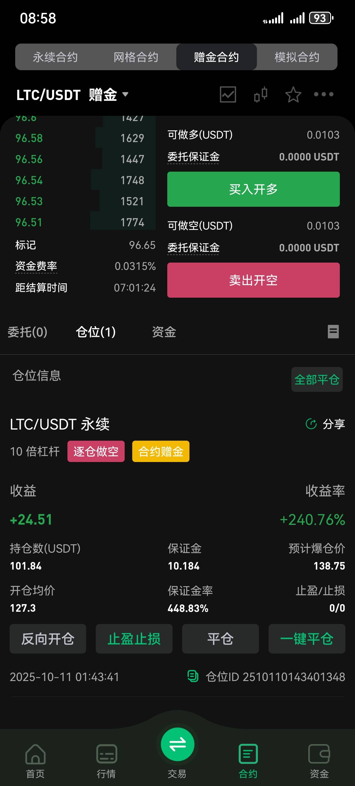 6

6 / 作者:情绪冷淡且暴躁 / 