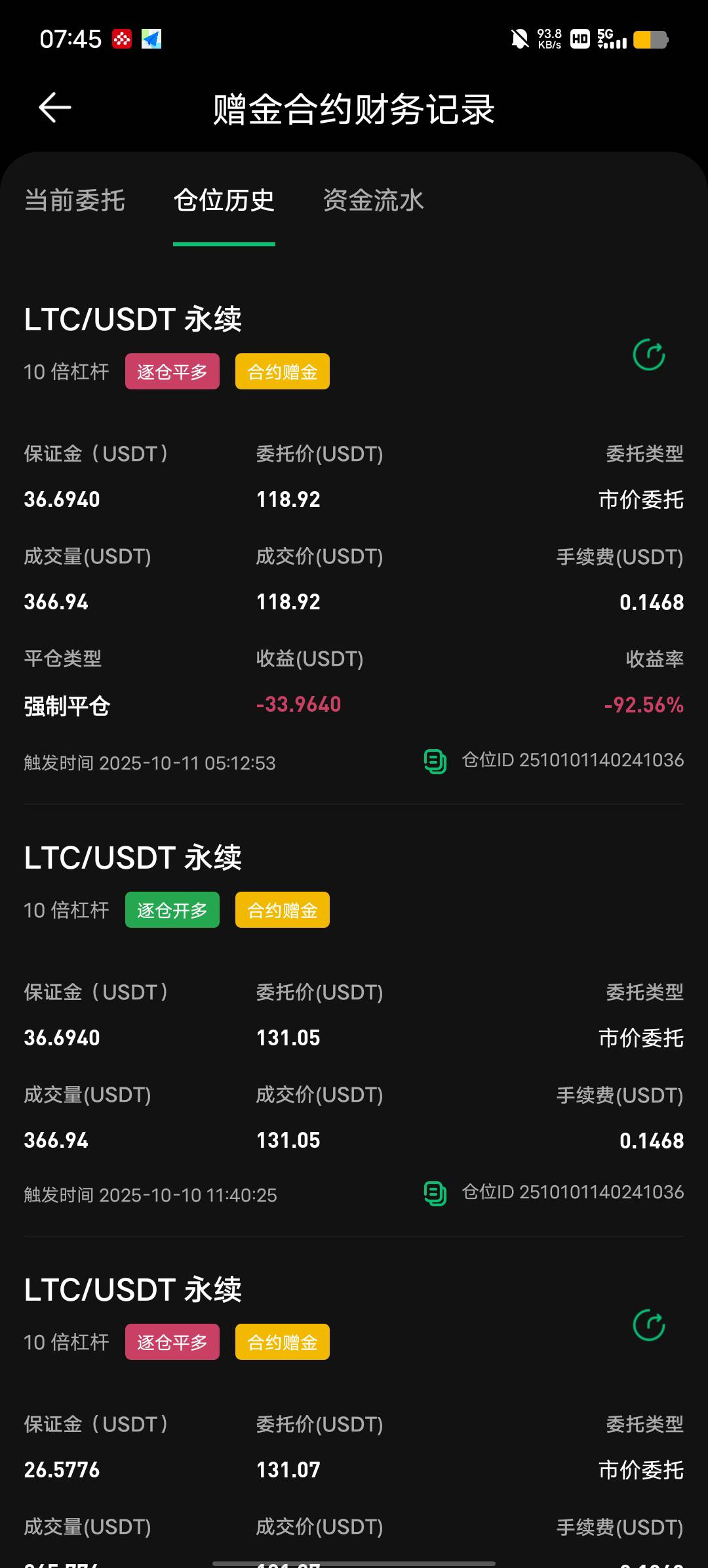 人人为什么不带我，一觉醒来什么都没了

59 / 作者:YukiXX / 