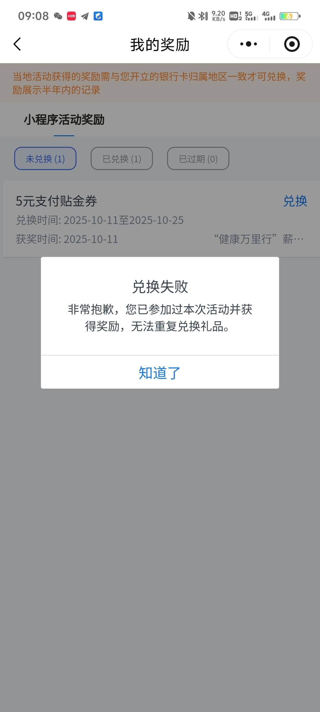 娇娇昆明健步走，这怎么办啊老哥们

42 / 作者:疯狂的橘子 / 
