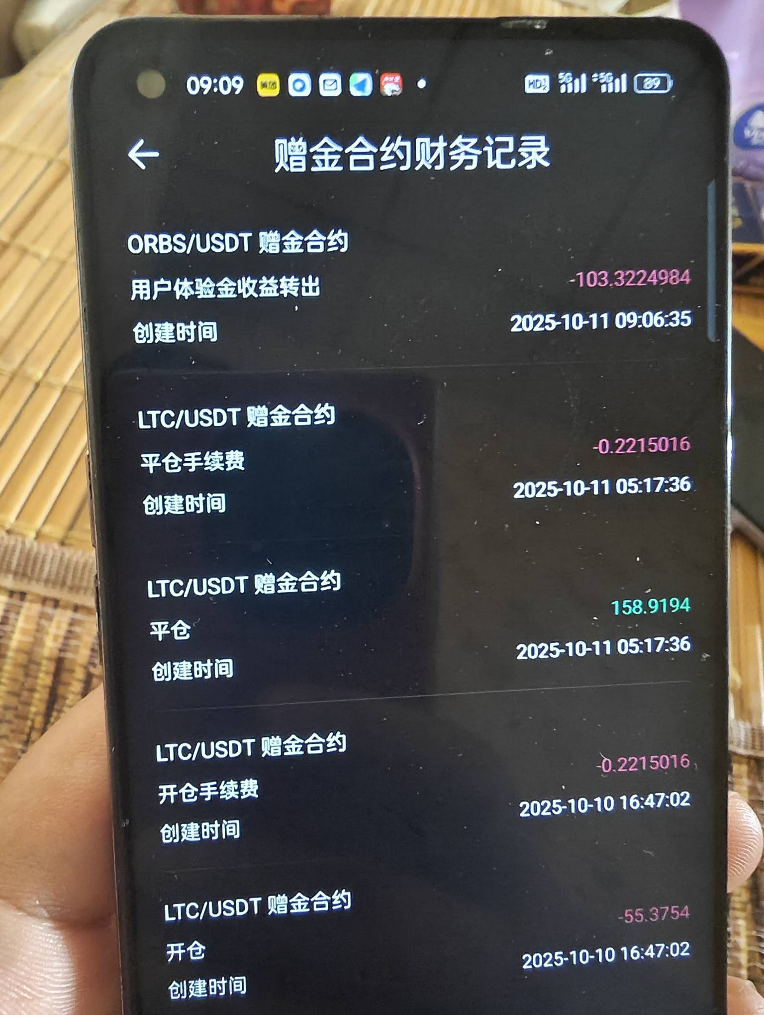 一觉醒来，希望不黑

51 / 作者:明月天涯1234 / 