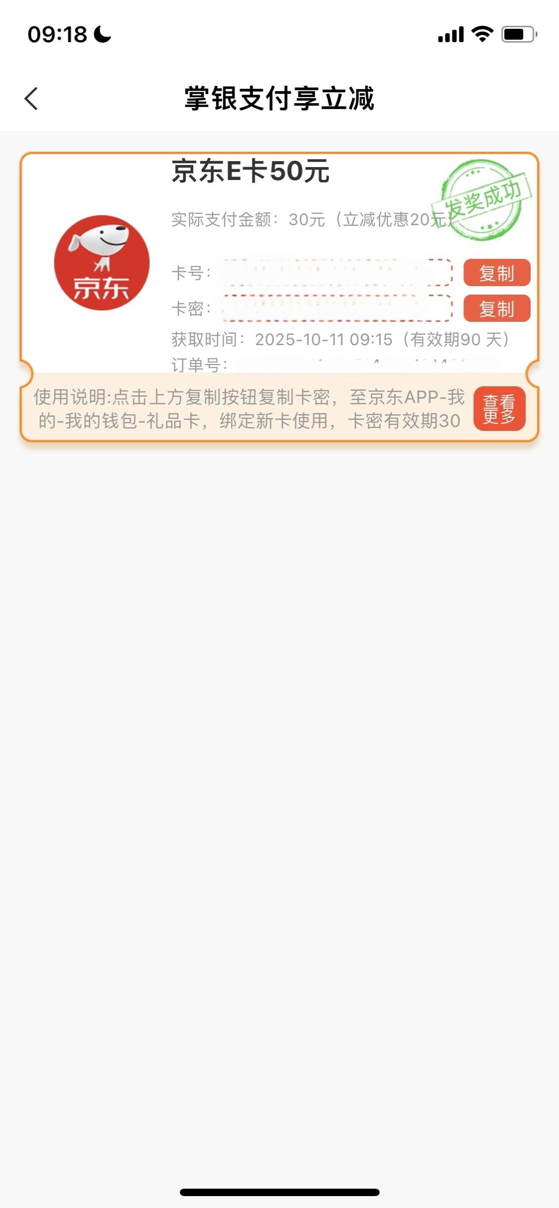 老哥们，冲啊

33 / 作者:春暖花开202 / 