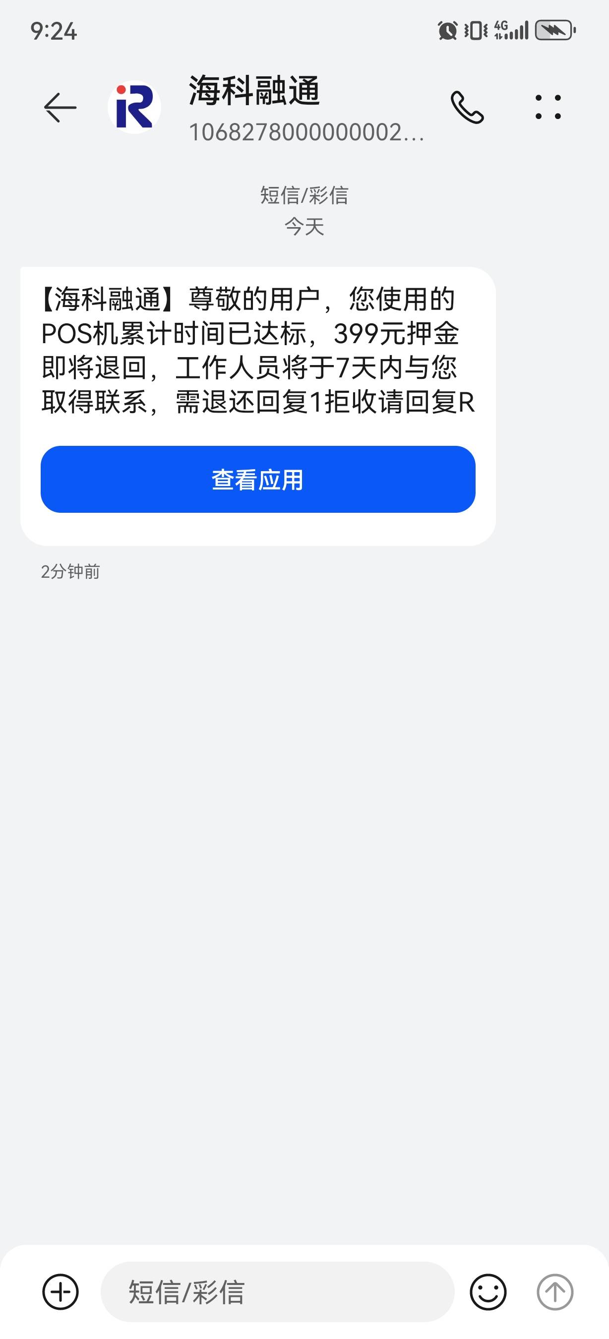 老哥们，这个是什么T路？

51 / 作者:太难太累了 / 