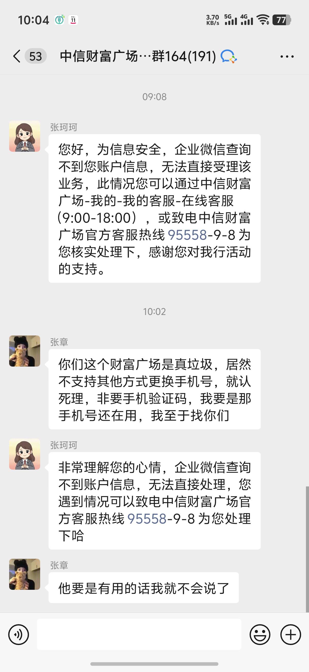 这是那个老哥

46 / 作者:藝社 / 
