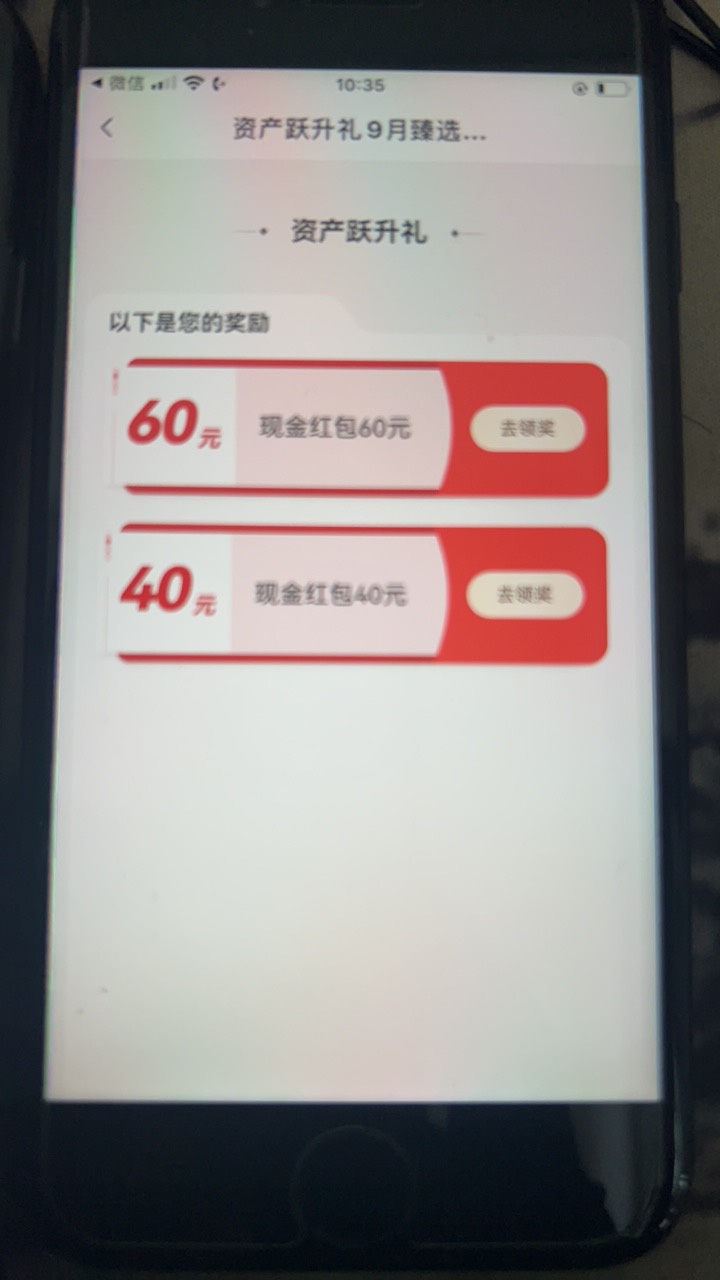 中信昨天不显示60，今天补了

36 / 作者:753894760 / 