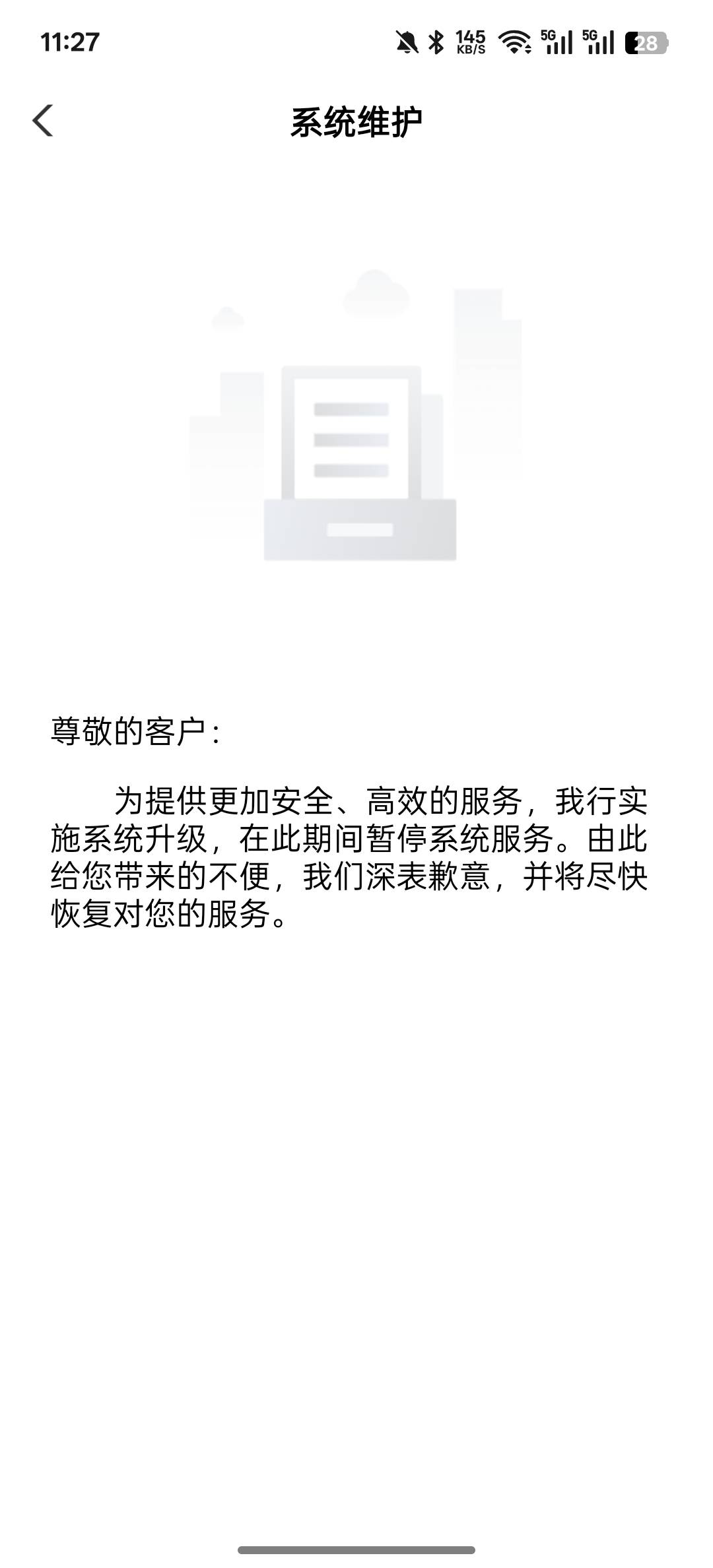 广东我咋变这样了，谁懂啊

96 / 作者:知鸟2026 / 
