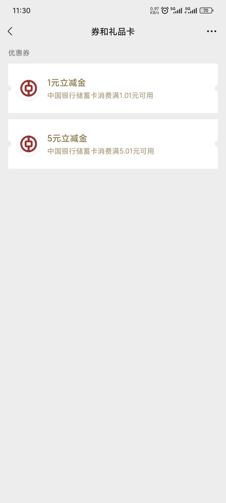 刚开的工资卡，还有啥毛啊

43 / 作者:yuyu牛 / 