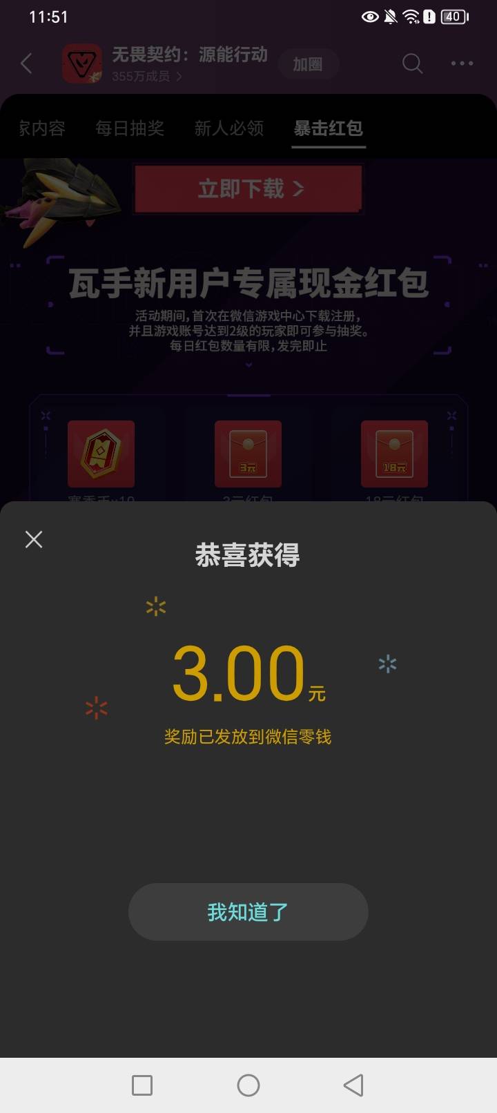 无畏契约

37 / 作者:伯爵夫人 / 