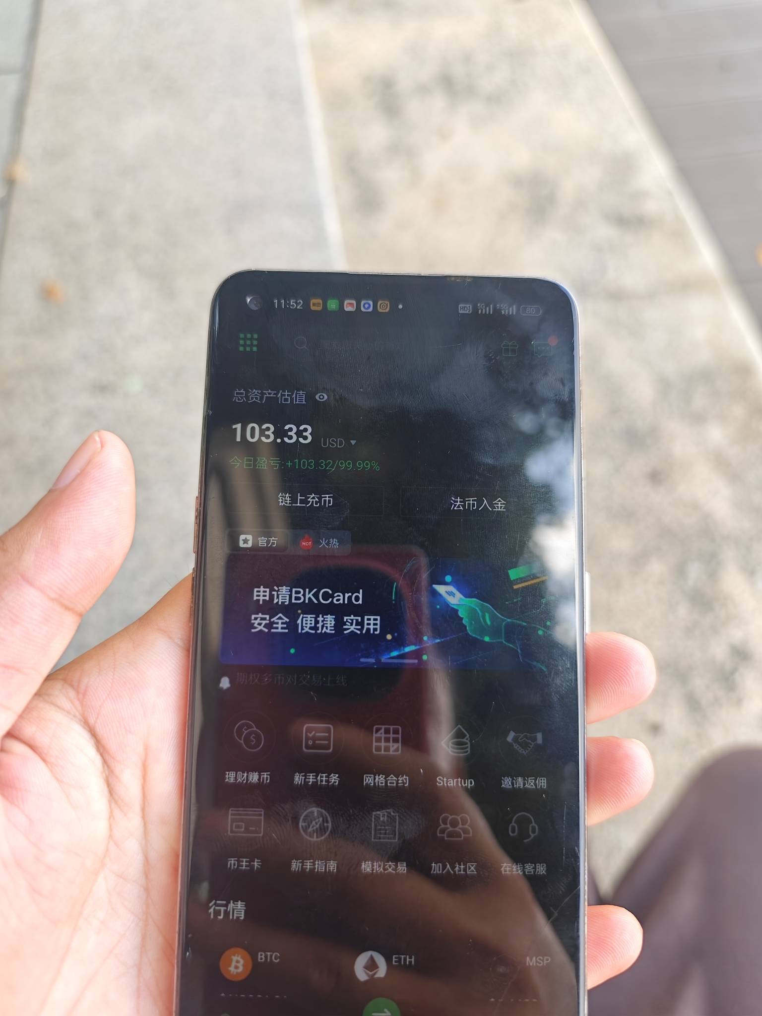 到了，差不多三个钟。

69 / 作者:明月天涯1234 / 