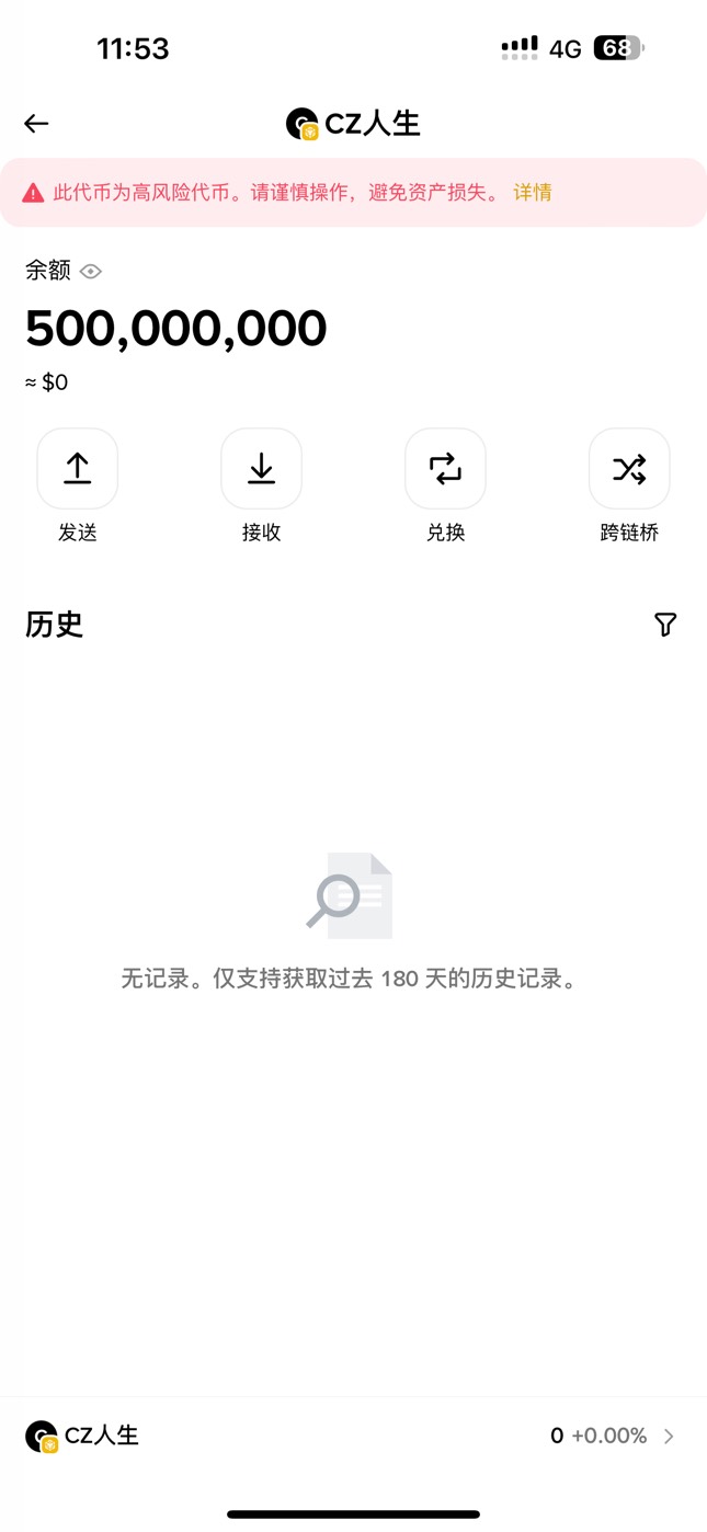 领了5亿 晚上开盘能值5u吗

76 / 作者:憨憨憨憨今天吃 / 