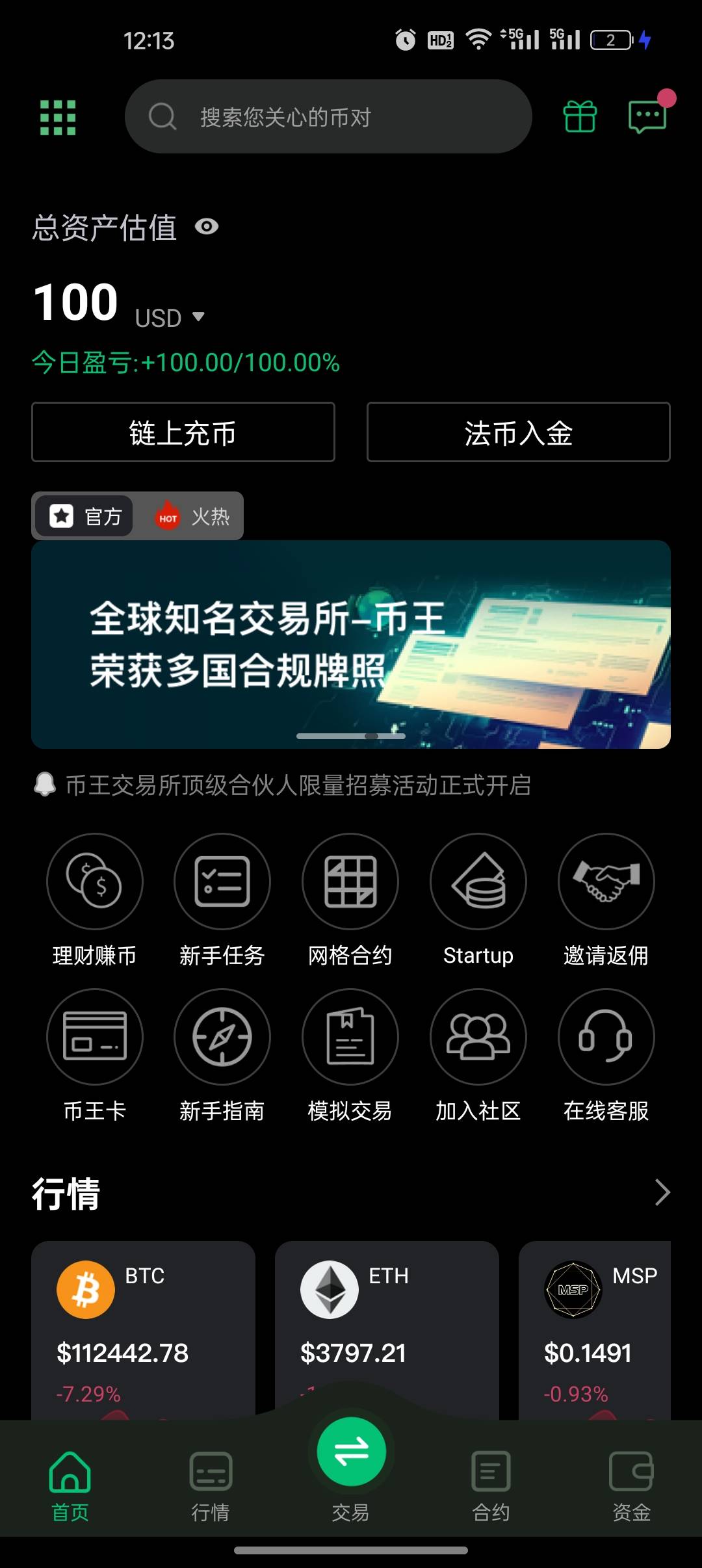 这是黑了？


95 / 作者:少年醒酒往北 / 