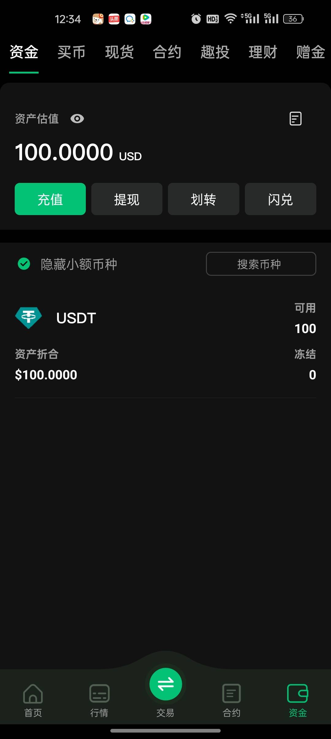 这是黑了？


52 / 作者:少年醒酒往北 / 