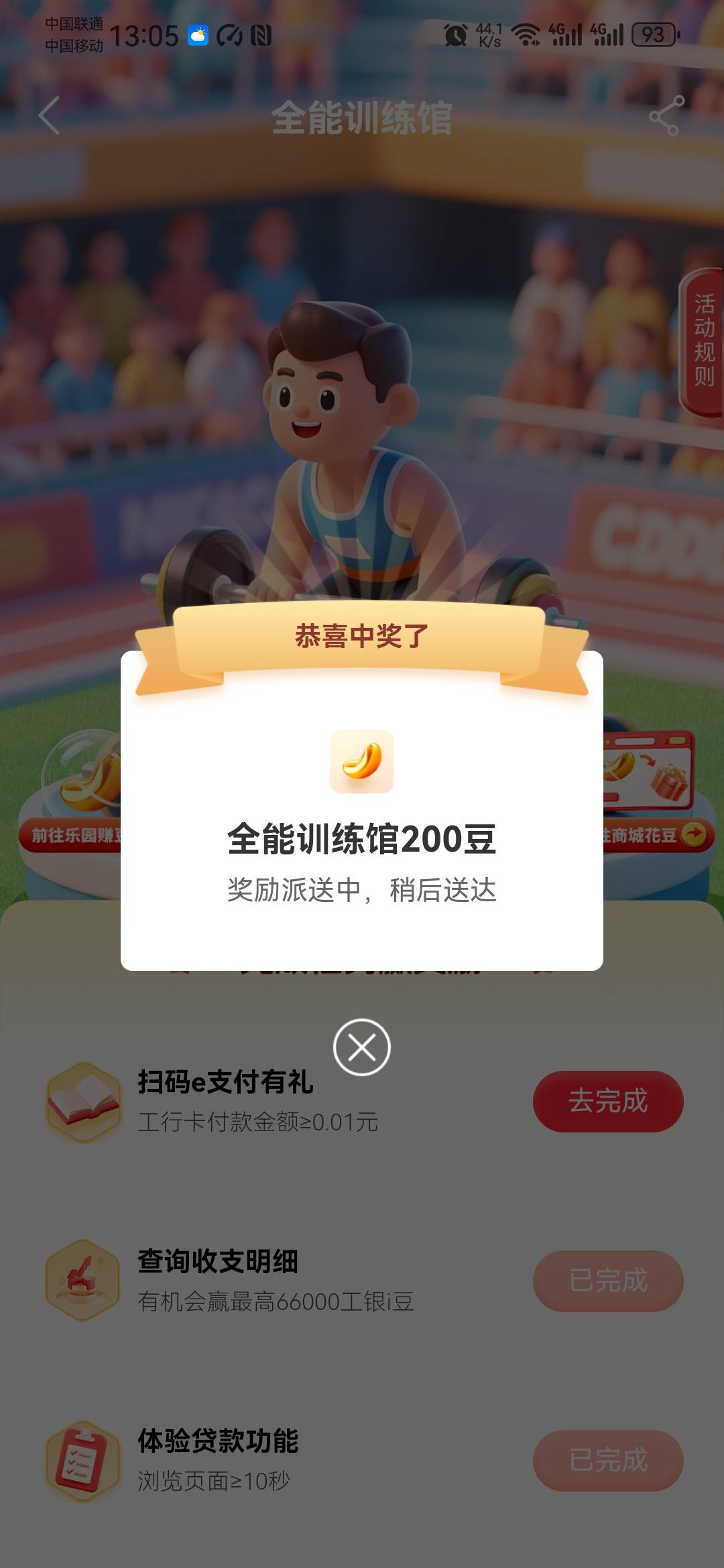 评价就200，是不是要被骚，才能中5000

36 / 作者:卡死你的 / 