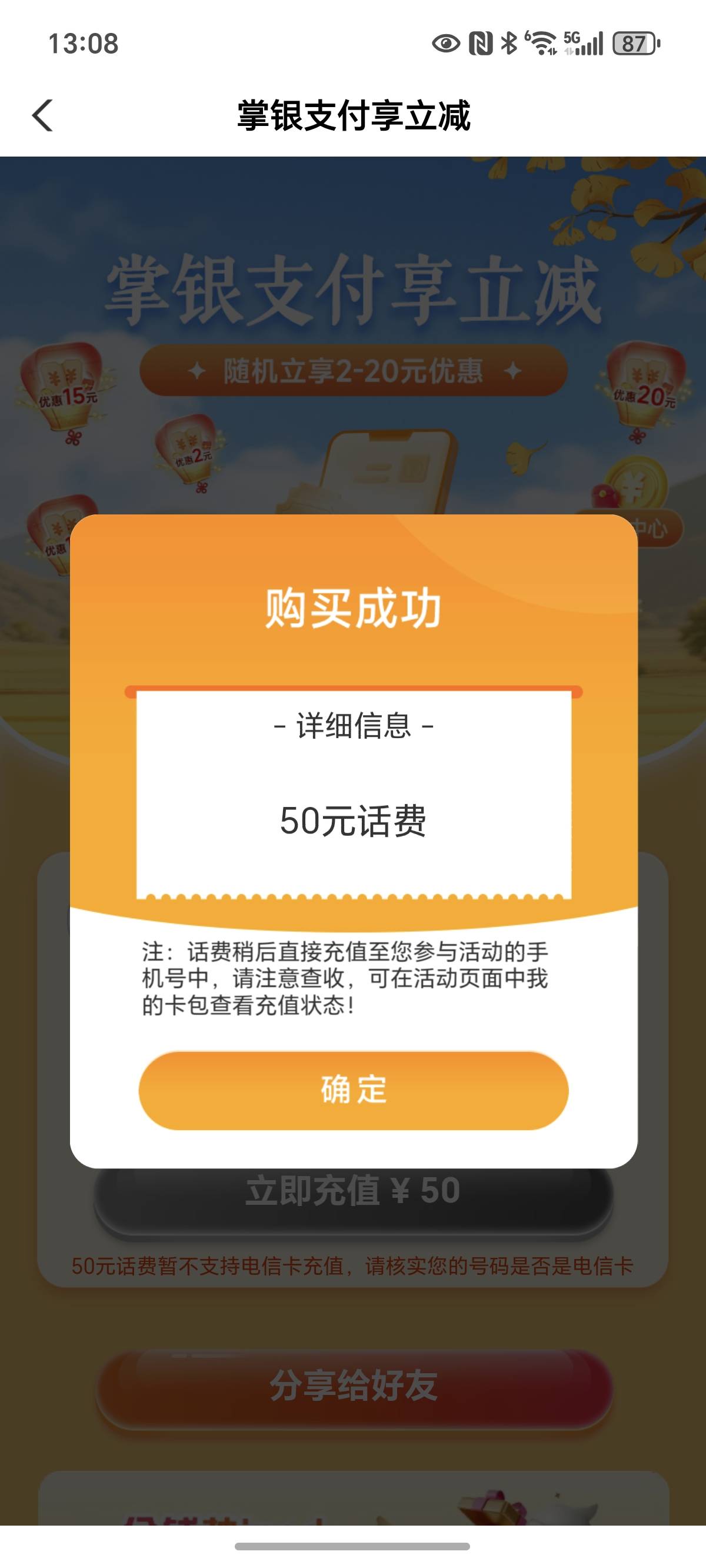 反申请了了。不是说是e卡吗

54 / 作者:封神之战哇 / 