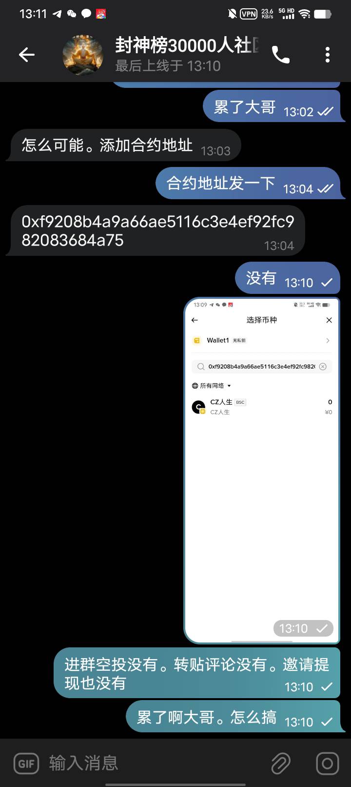 cz人生。cs。3种没一个到账。玩蛋玩




93 / 作者:w60 / 