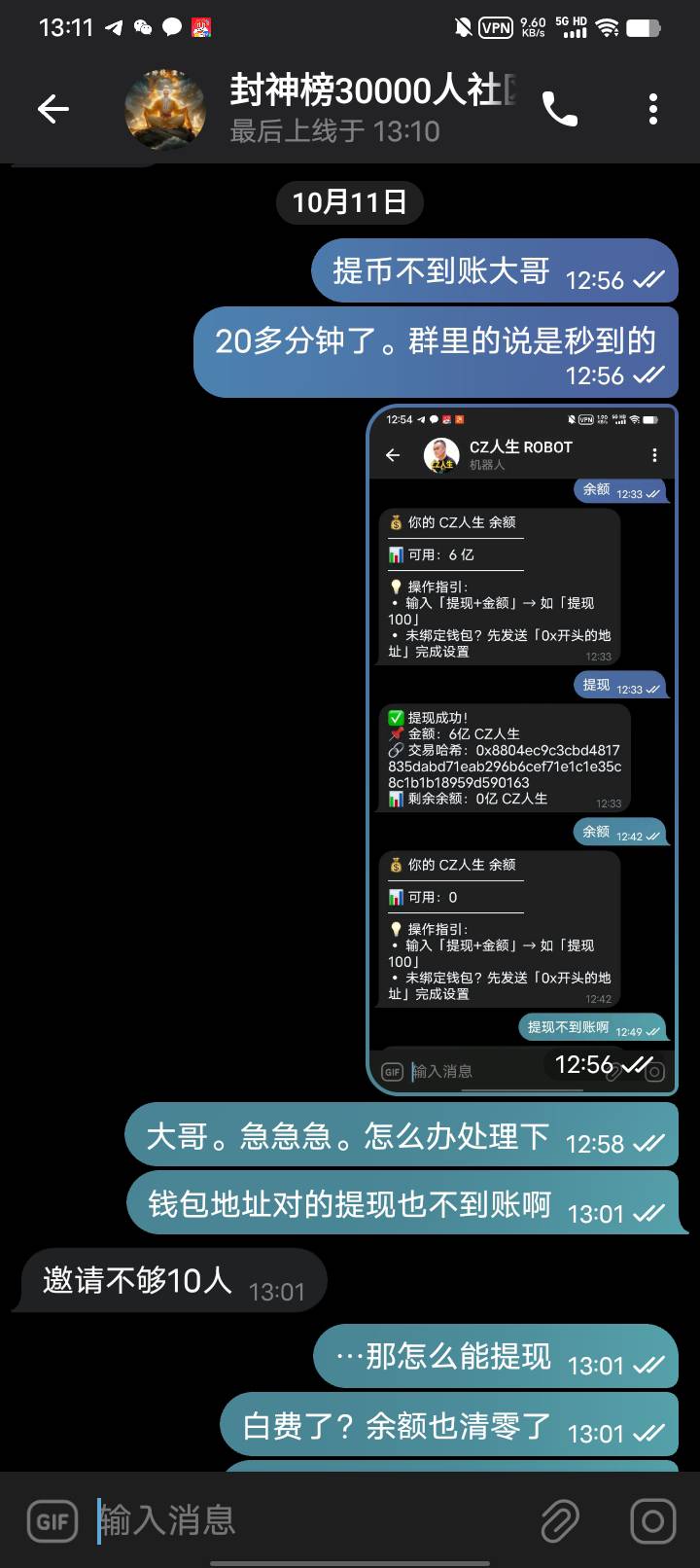 cz人生。cs。3种没一个到账。玩蛋玩




44 / 作者:w60 / 