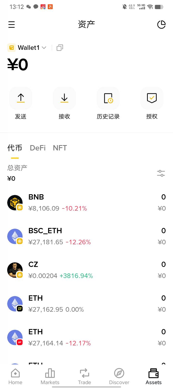 cz人生。cs。3种没一个到账。玩蛋玩




7 / 作者:w60 / 