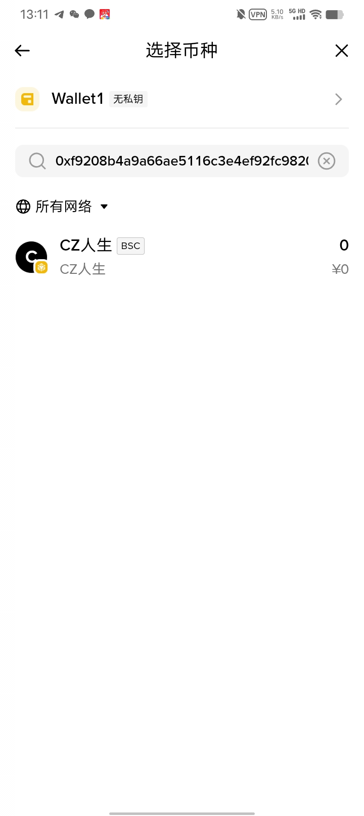 cz人生。cs。3种没一个到账。玩蛋玩




6 / 作者:w60 / 