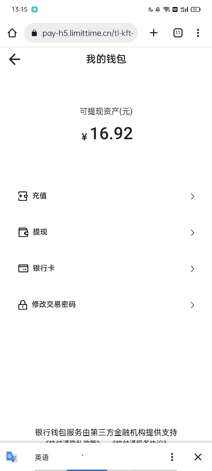 天龙艺术有没有老哥接码实名的？号里有黄忠的可以多实名钱包卖出去提现  

74 / 作者:马达卵 / 