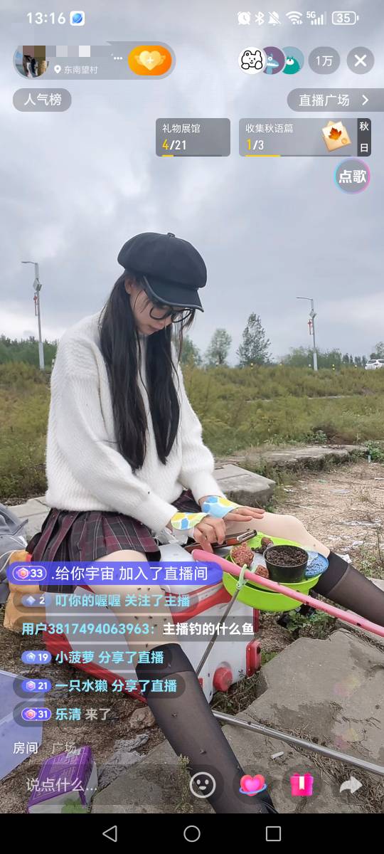这家伙直播腿上全是苍蝇

66 / 作者:挂比了救我鸭 / 