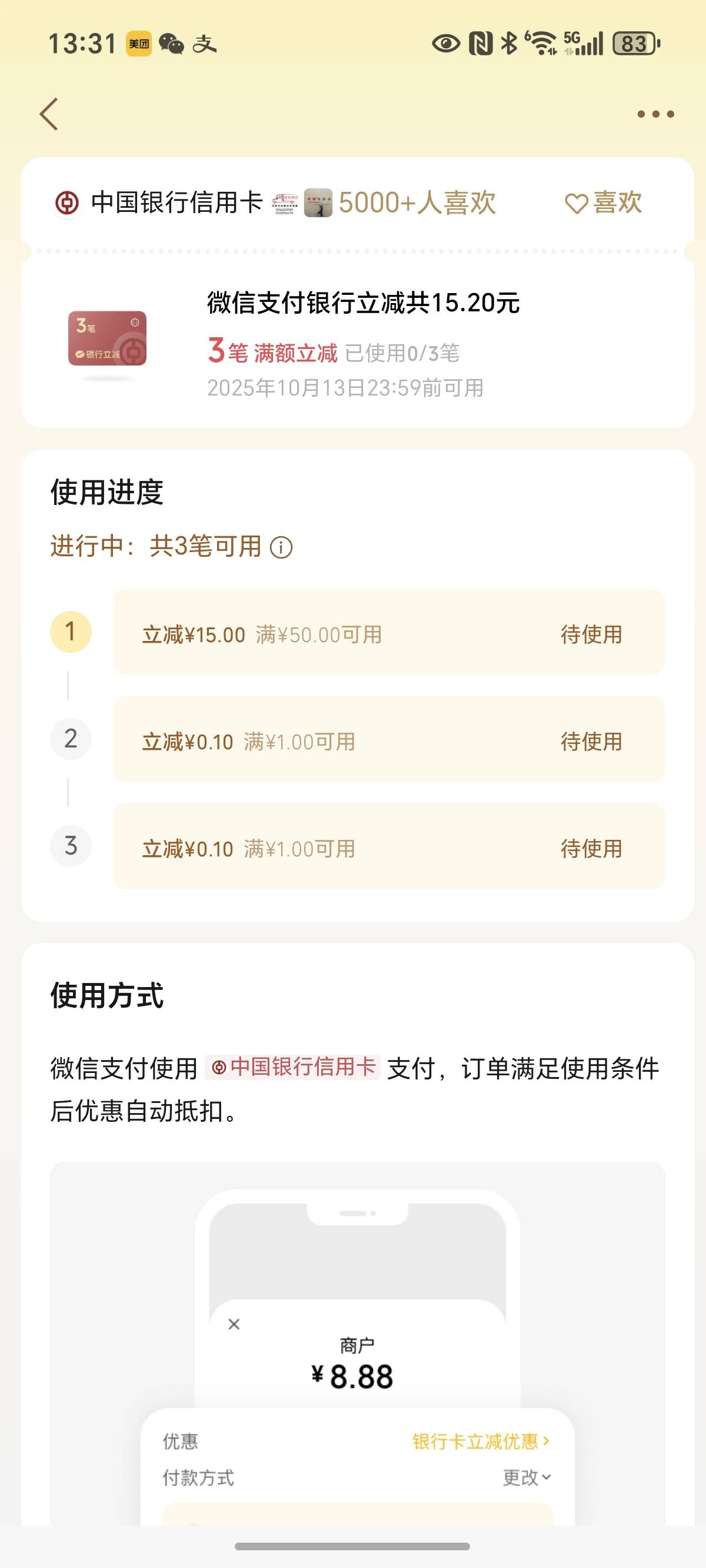 眼睛没花了吧，15？

10 / 作者:封神之战哇 / 