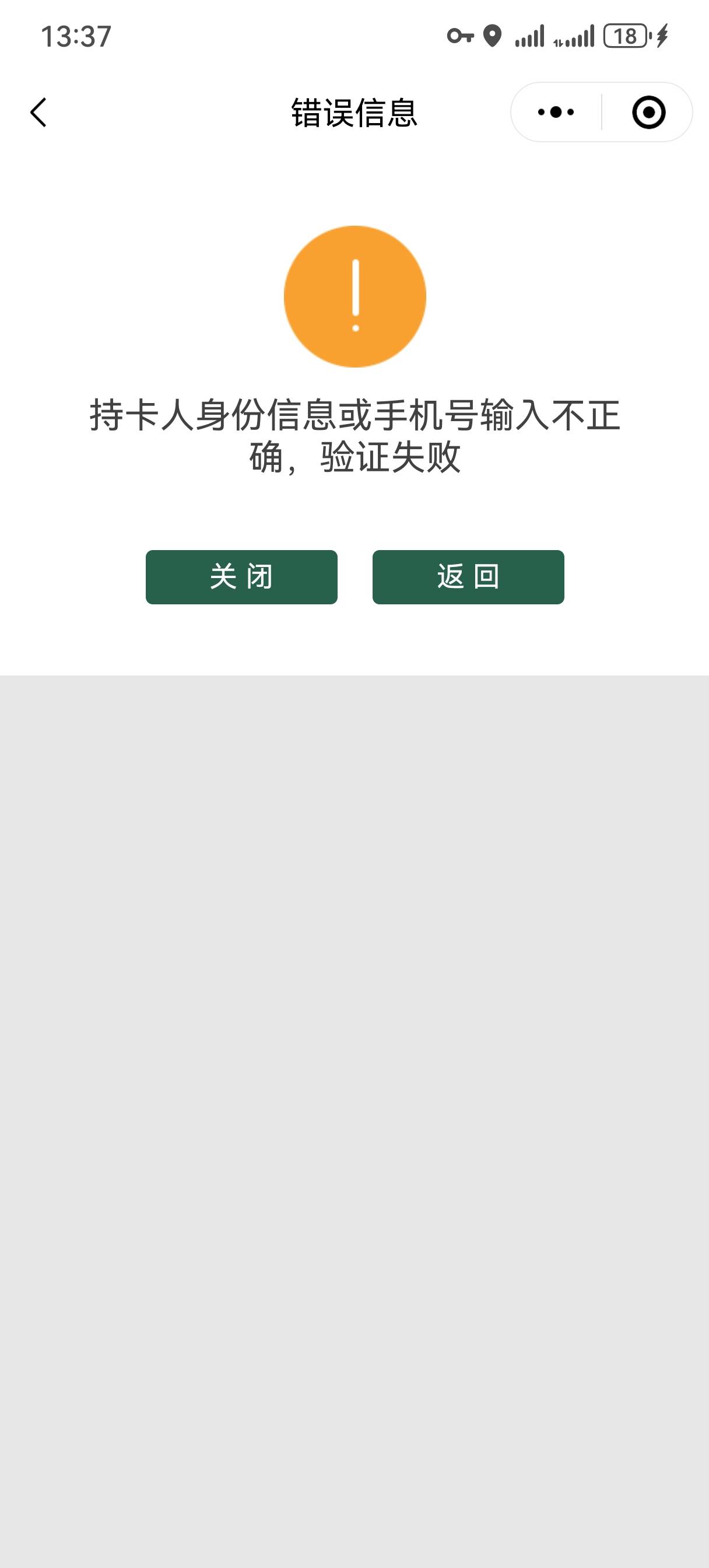这到底啥原因啊，没错呀

48 / 作者:情绪冷淡且暴躁 / 
