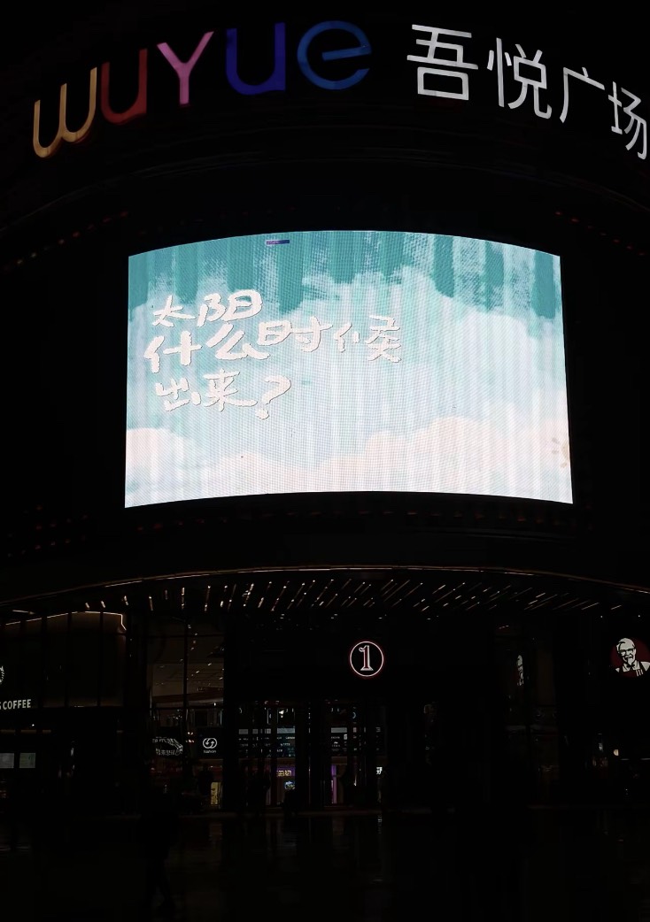 天亮了






16 / 作者:小熊科技 / 