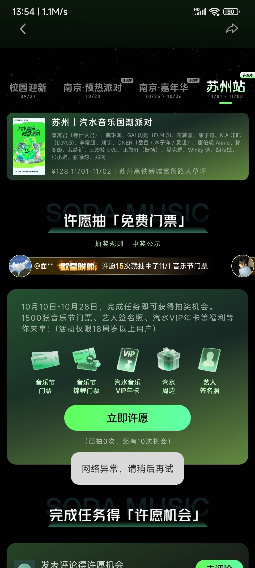 这是拉黑了？签到失败做任务也不加次数 

20 / 作者:顺风耳 / 