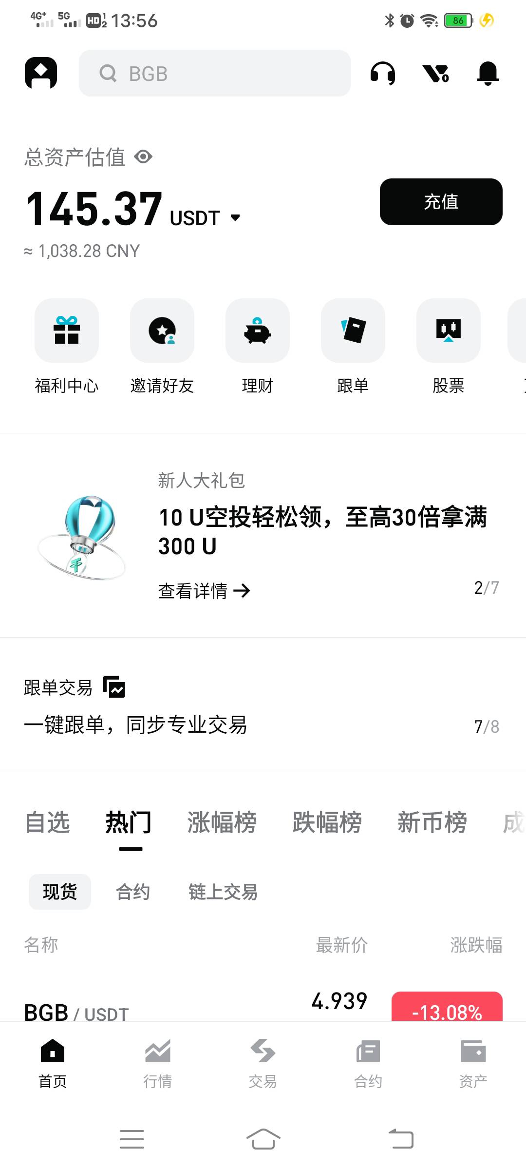 截胡，没有充值记录。无解了吗？

52 / 作者:9527-阿楠 / 