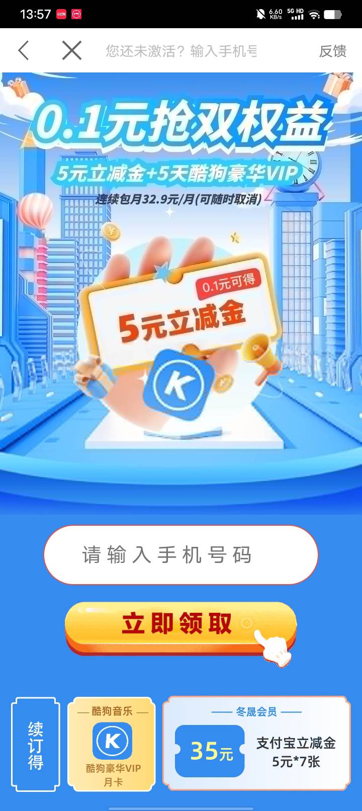 这种广告能搞吗

34 / 作者:w60 / 