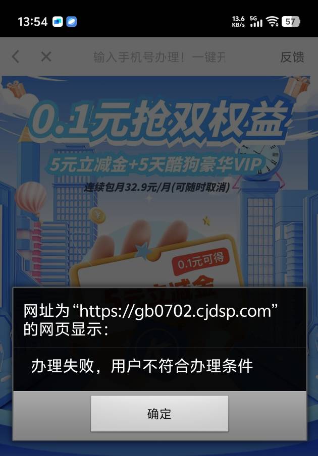 这游戏全部跳这种广告，已经领满了，领不了了



86 / 作者:中国龙佛吕布 / 