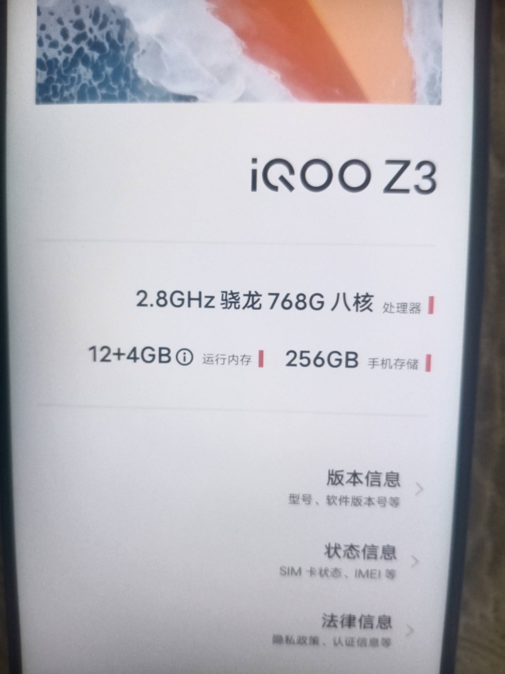 320从实体店拿的，值不值

29 / 作者:物是人非事事休！ / 