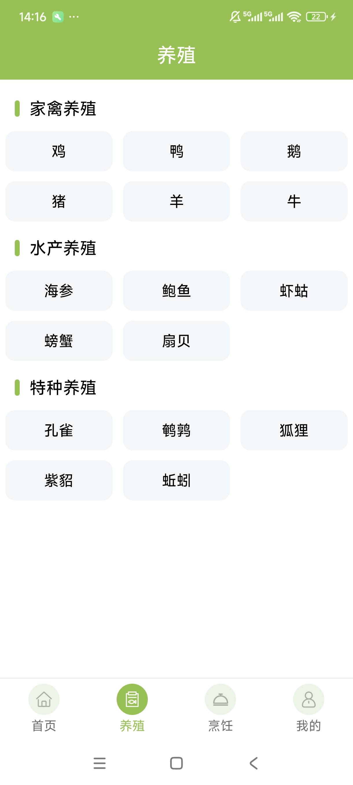 这游戏全部跳这种广告，已经领满了，领不了了



7 / 作者:一个好人2025 / 