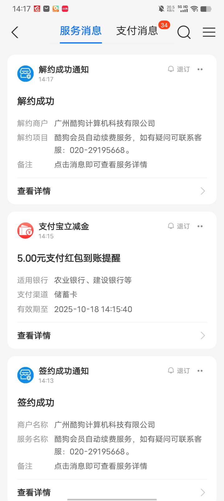 好样的。白领了。这四家YHK我都没有了




9 / 作者:w60 / 