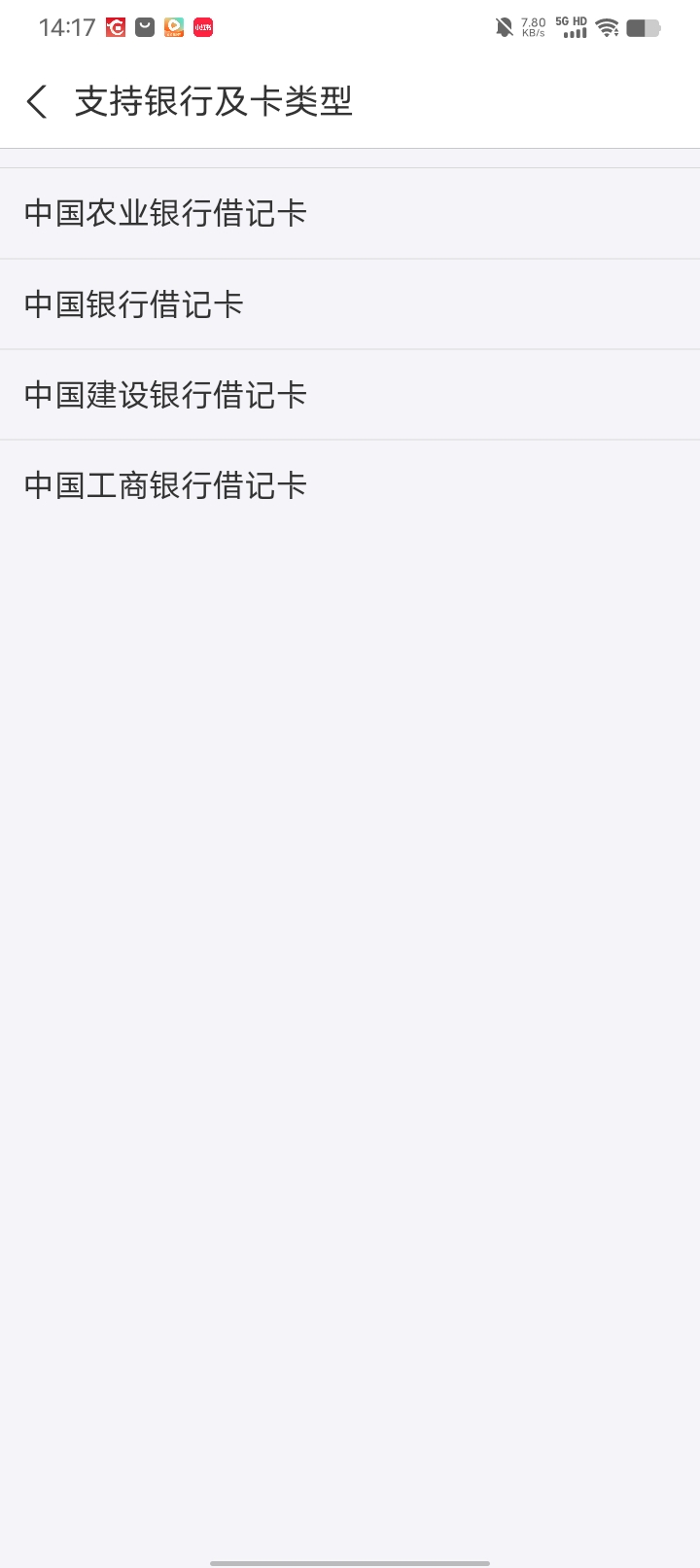好样的。白领了。这四家YHK我都没有了




59 / 作者:w60 / 