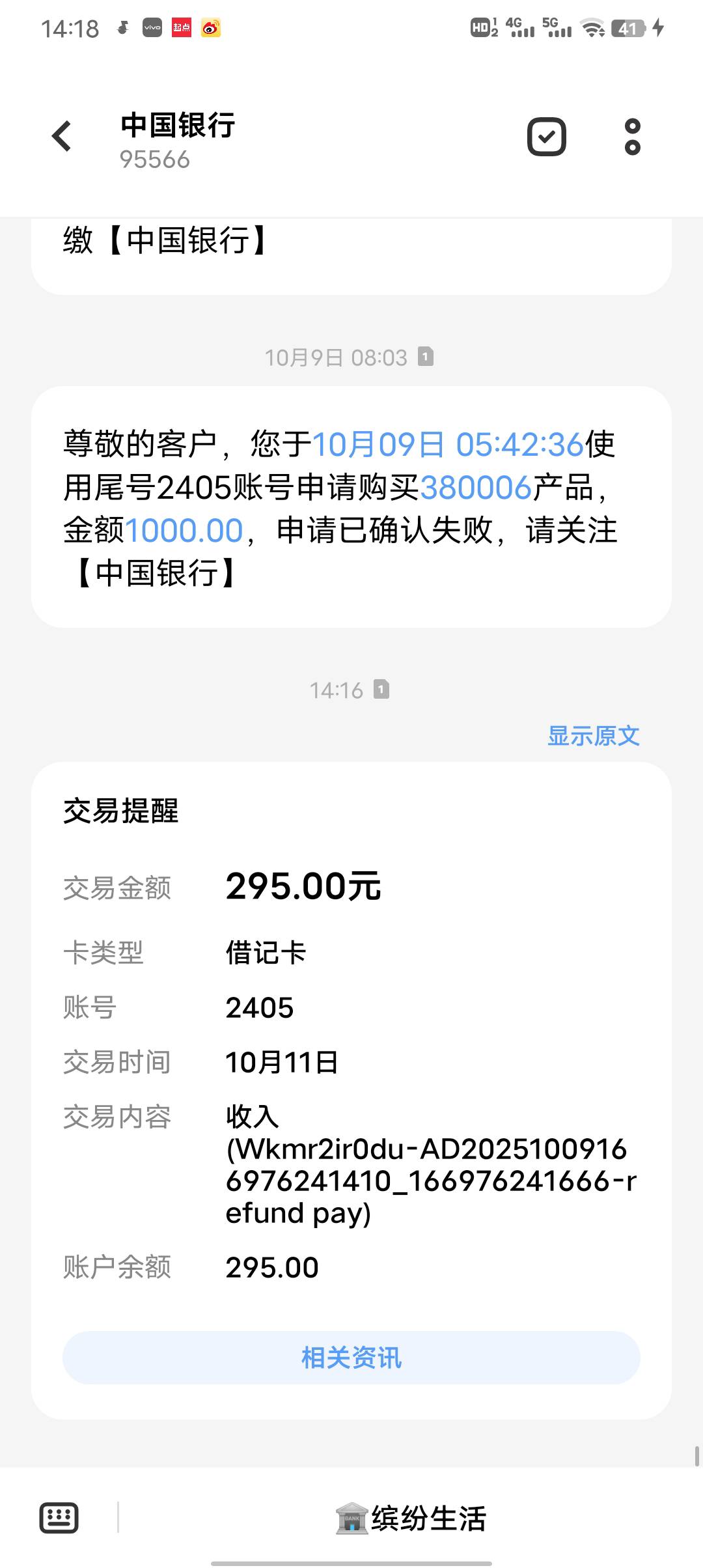 巨量三天到账，破零

21 / 作者:潼kk / 