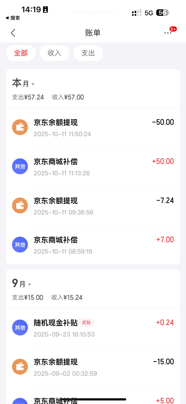 感觉京东快拉黑我了，申请

22 / 作者:太难了～— / 