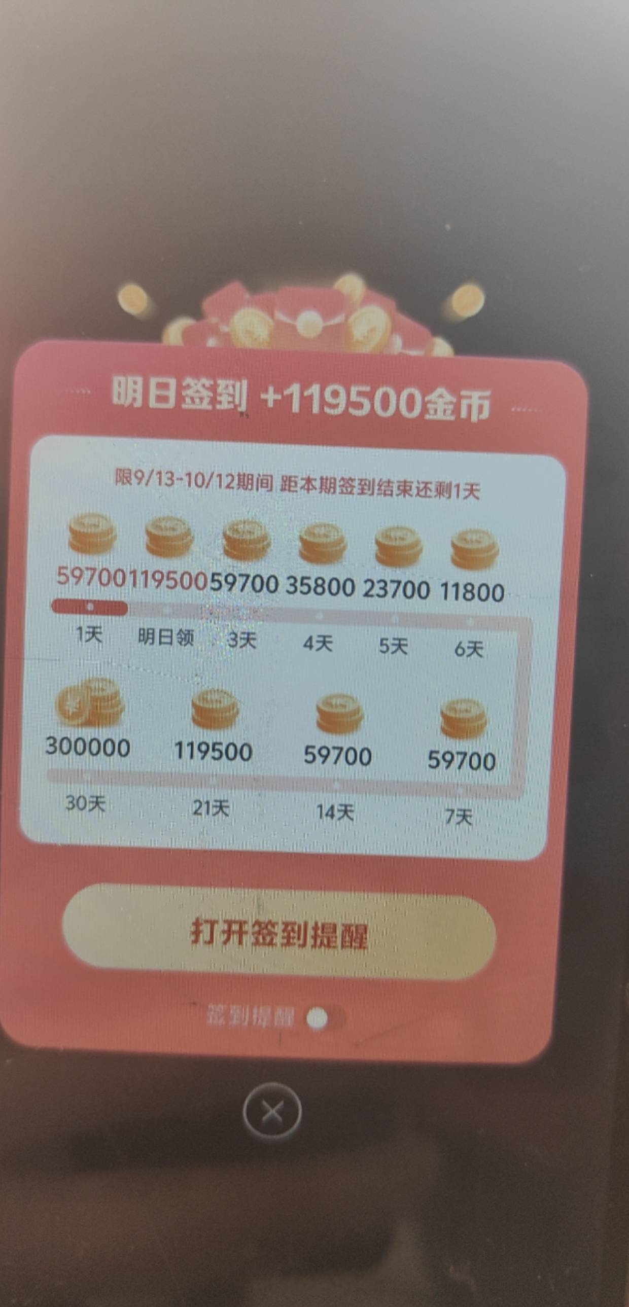 给那么多么

65 / 作者:癫狂的人是我 / 