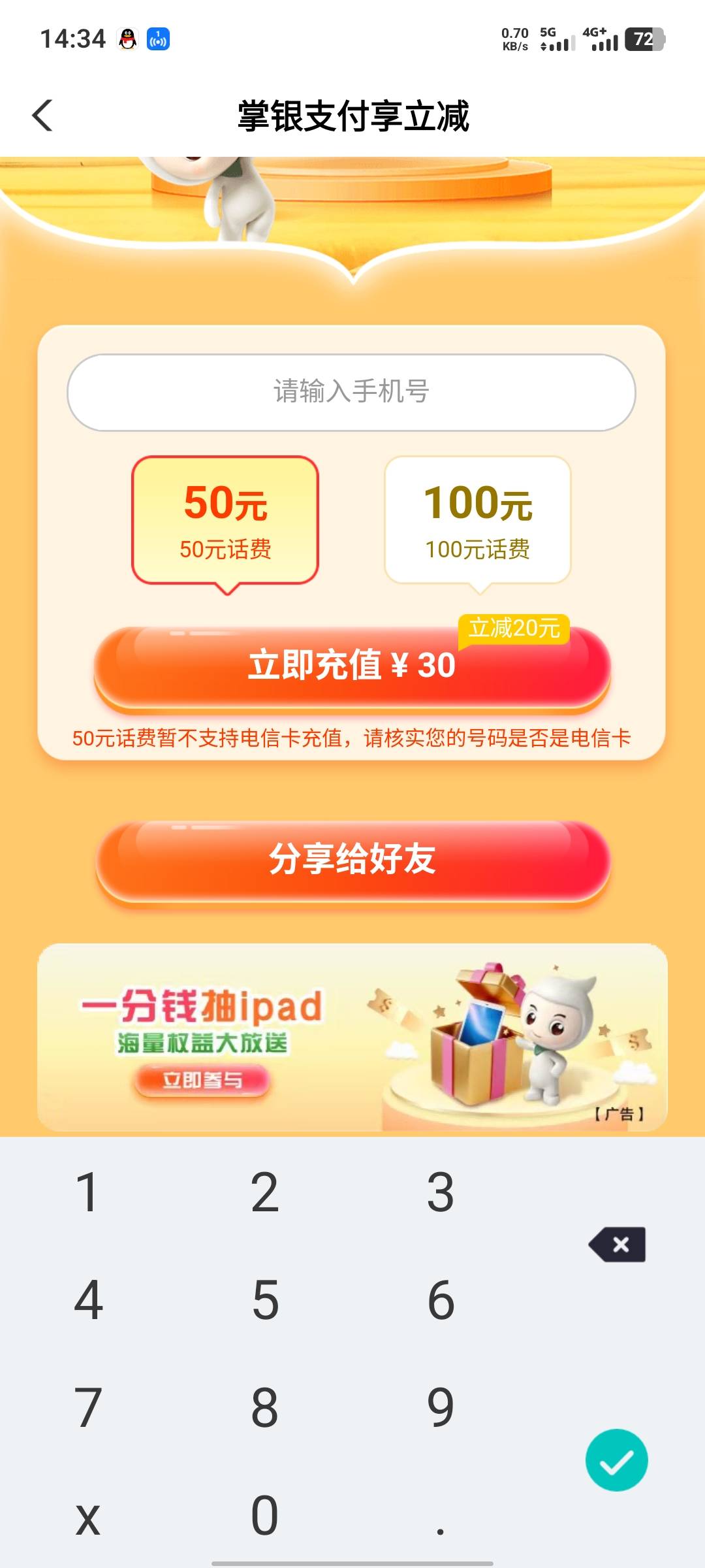 95折出，有没有人来

38 / 作者:.........qq / 