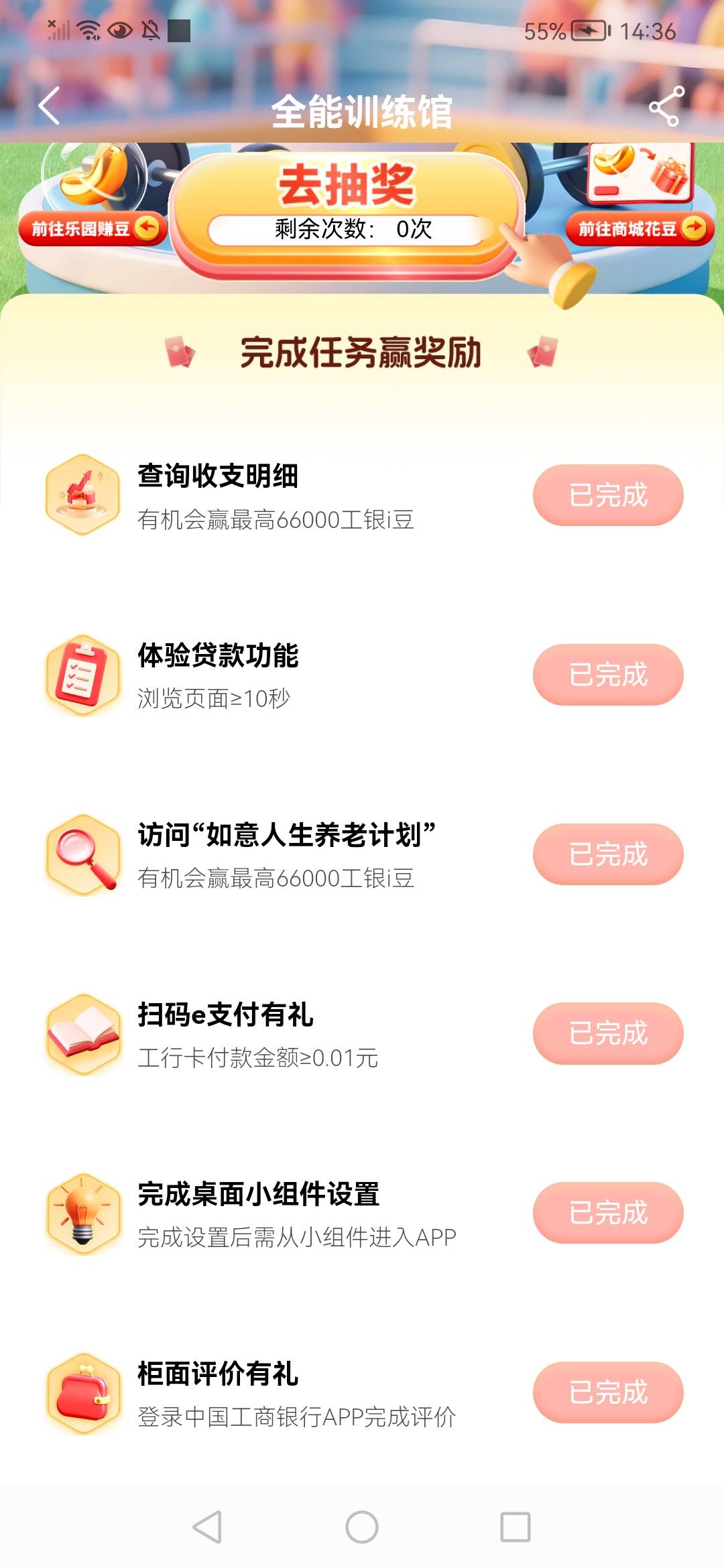 网点评价一户200  一户5000

16 / 作者:陈小刀99 / 