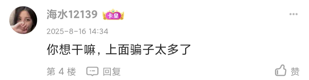 cz人生。cs。3种没一个到账。玩蛋玩




66 / 作者:两个key / 