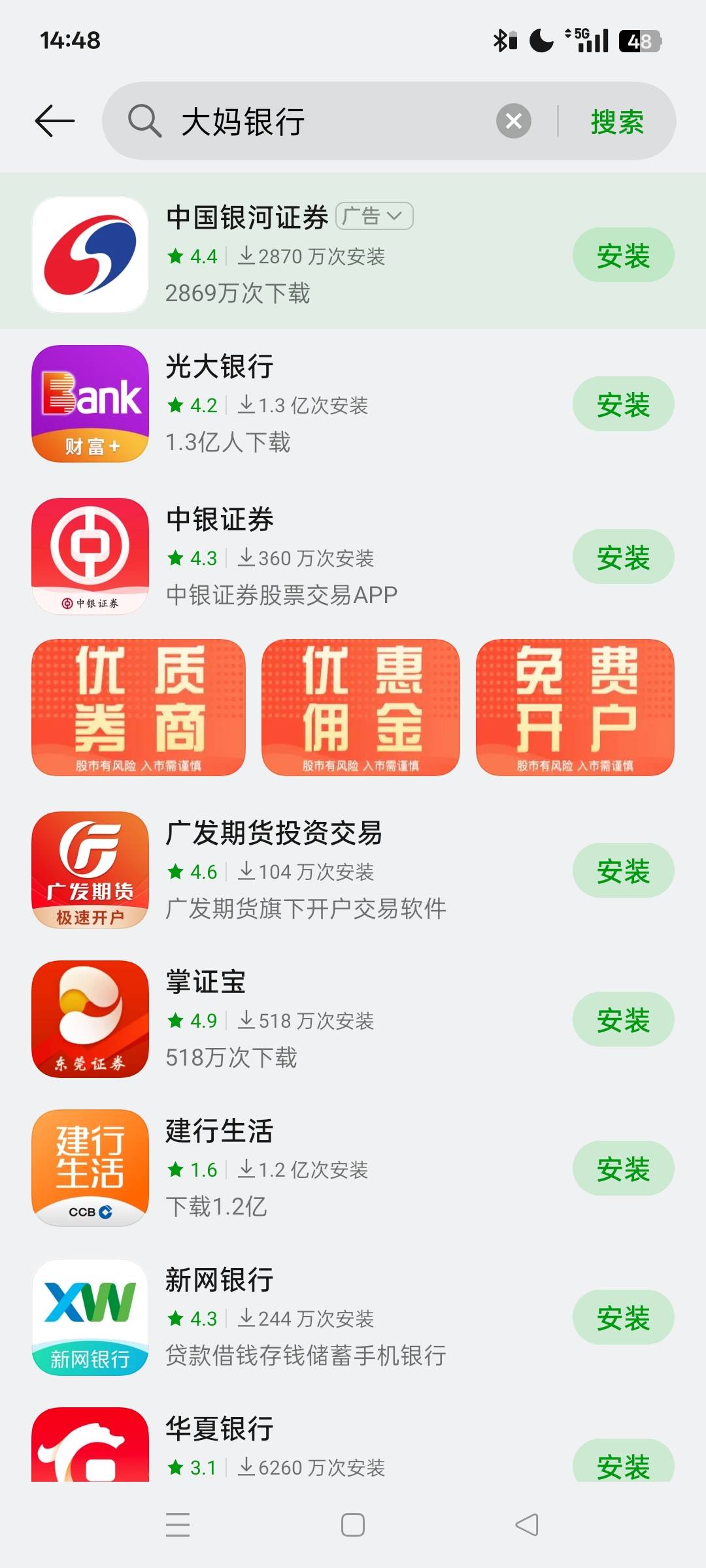 老哥们 大妈银行是光大银行吗 老听你们说大妈行 大妈行

16 / 作者:林小杜的 / 