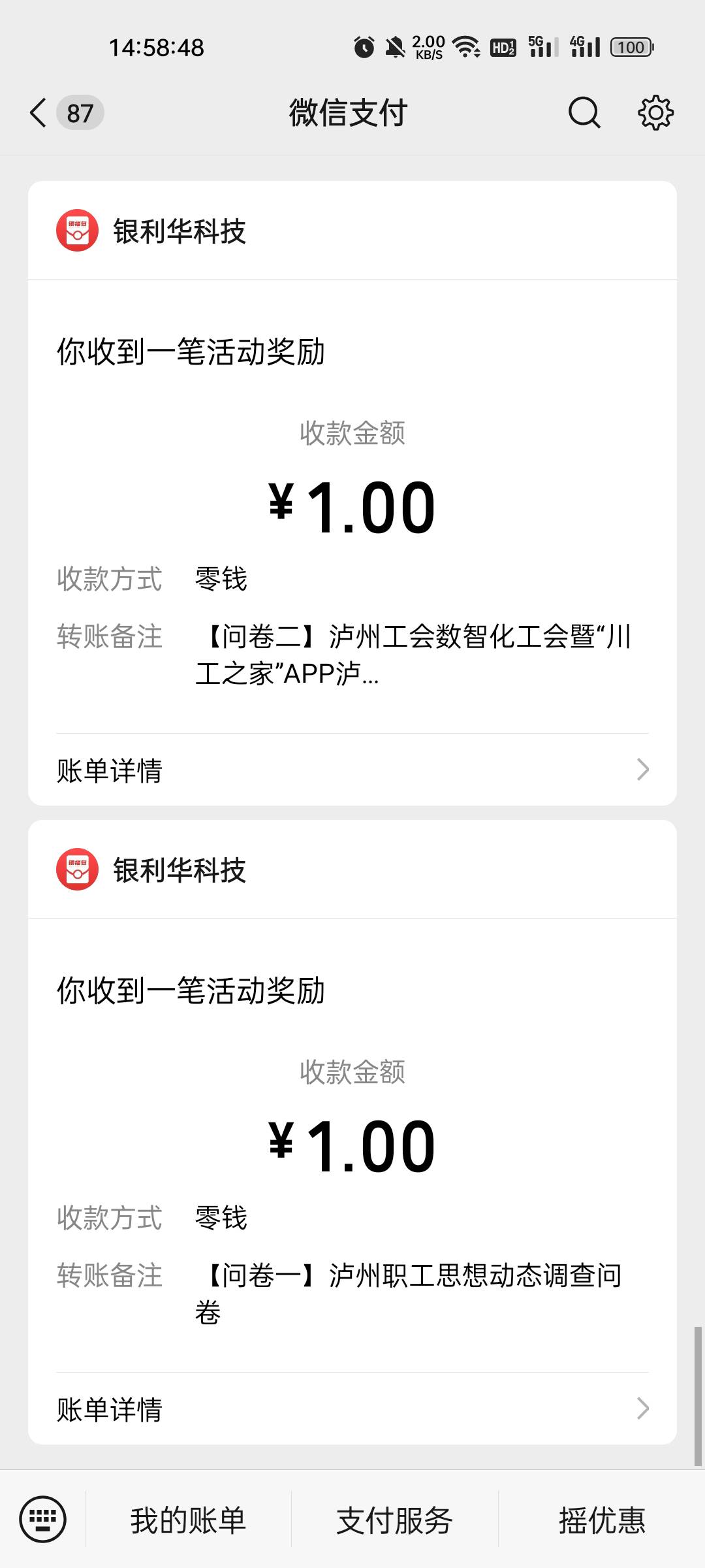 川工还有，9v18毛

37 / 作者:缘中梦 / 