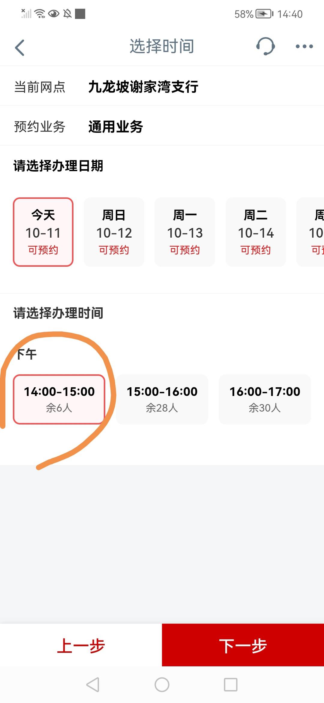 网点评价一户200  一户5000

61 / 作者:陈小刀99 / 