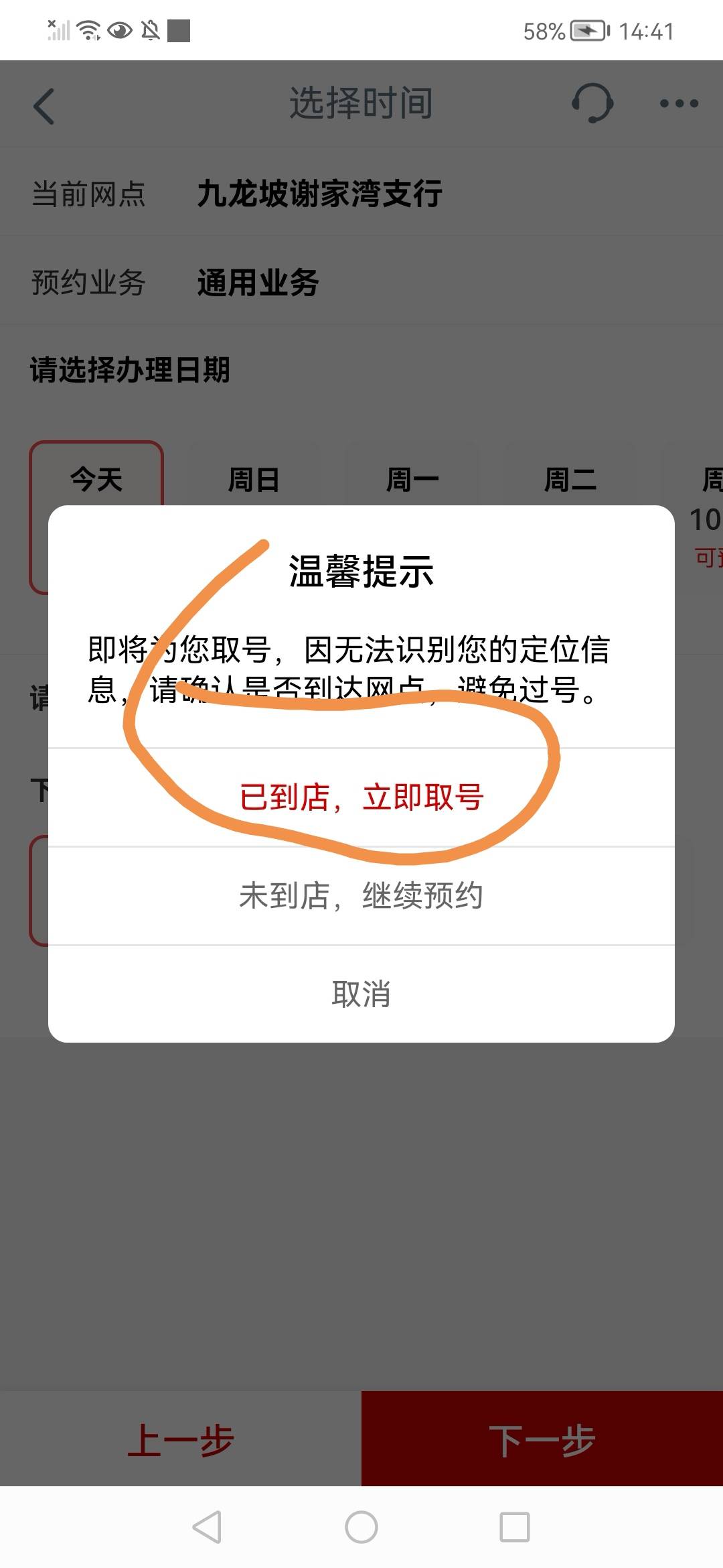 网点评价一户200  一户5000

65 / 作者:陈小刀99 / 