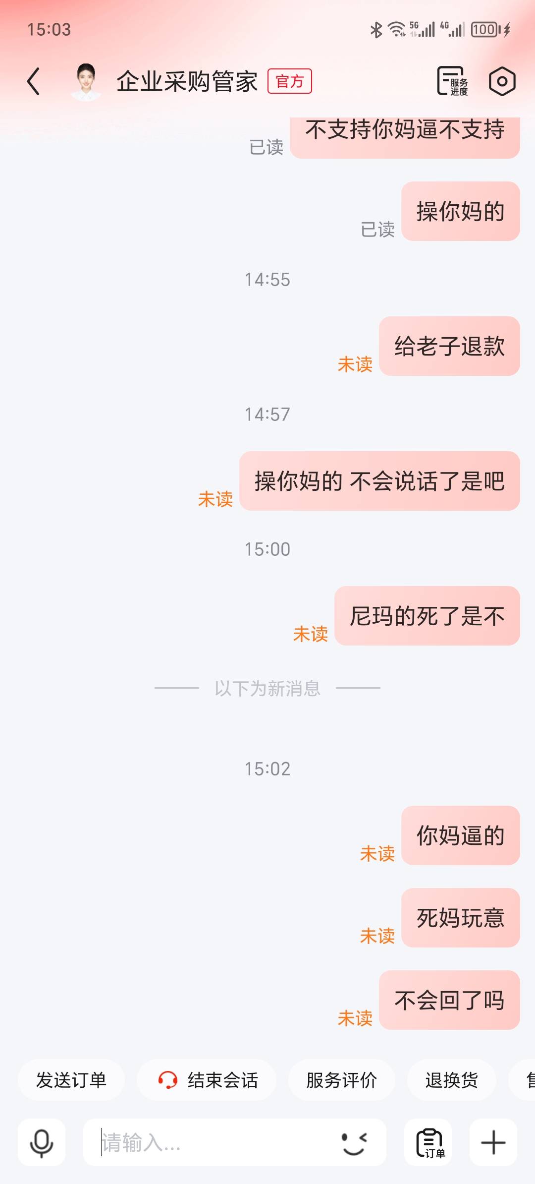 不会回了

71 / 作者:卡农洛殇迷城 / 
