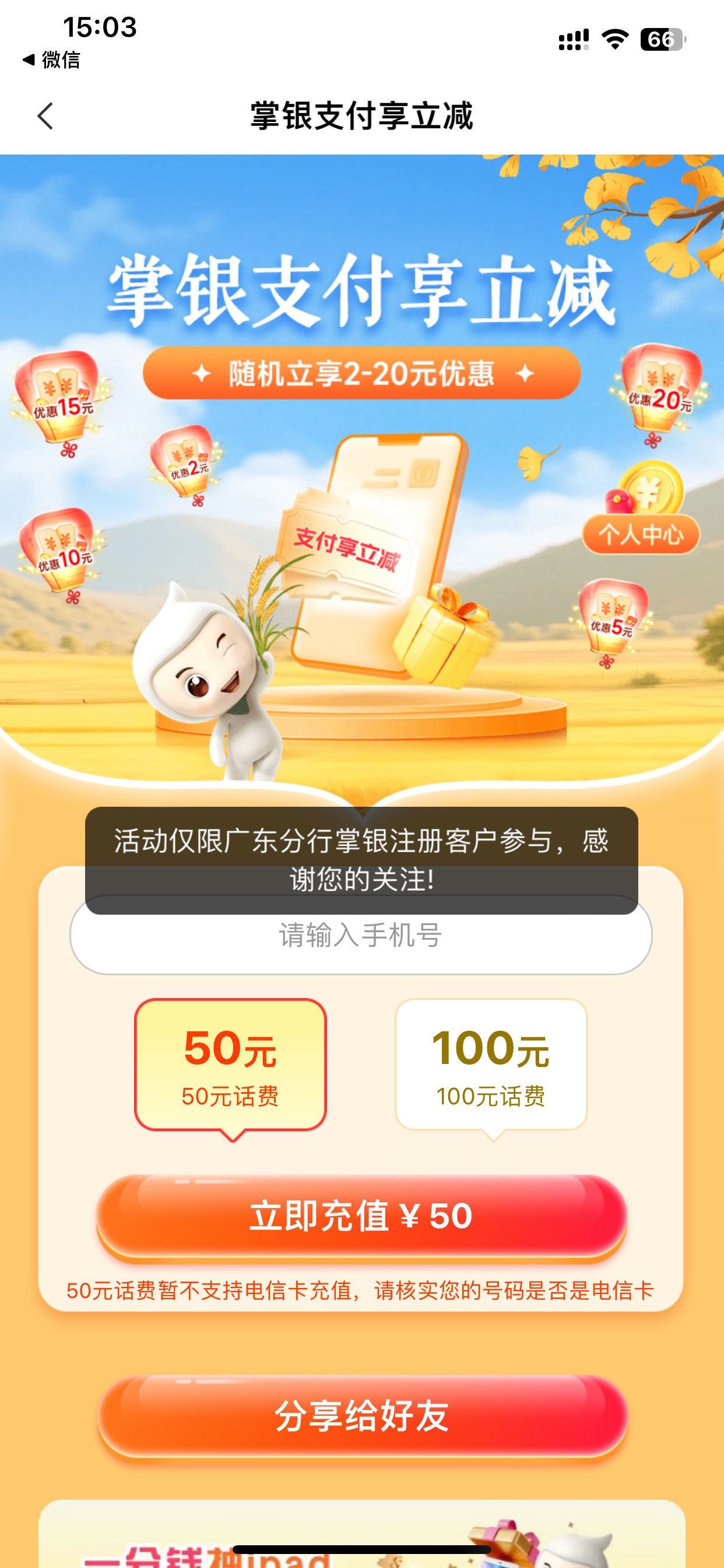 拿下广东老农半月了来看看

81 / 作者:L155 / 